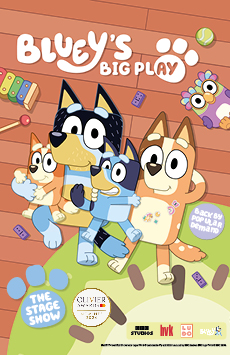 Blueys Big Play London Family Show Royal Festival Hall